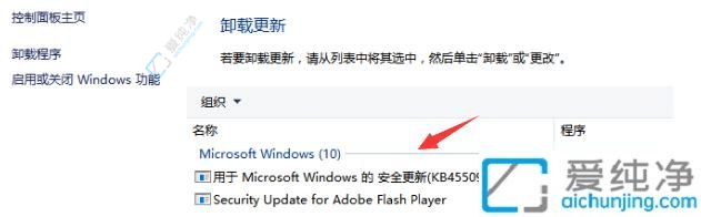 win10电脑一直在欢迎界面转圈怎么办-win10开机一直转圈进不去系统怎么办