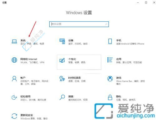 win10关机后usb不断电怎么办-win10关机了usb还有电
