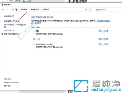 win10关机后usb不断电怎么办-win10关机了usb还有电