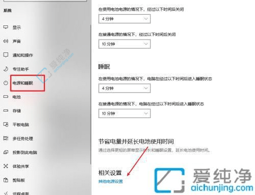win10关机后usb不断电怎么办-win10关机了usb还有电