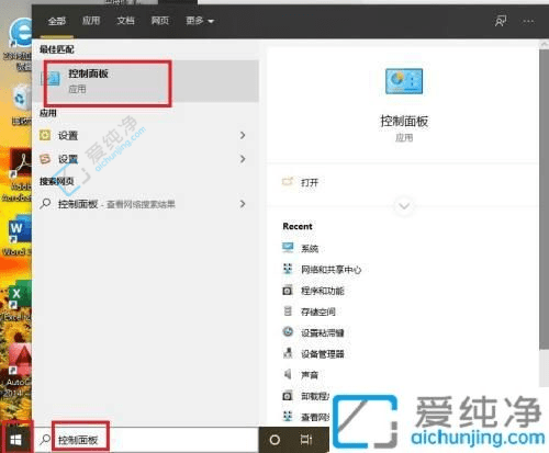Win10系统如何关闭自动更新驱动程序：避免不必要的麻烦