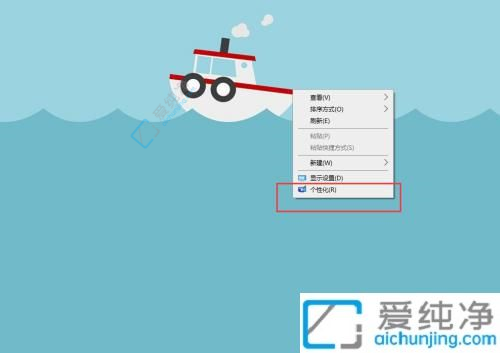 Win10中轻松修改锁屏壁纸图片：个性化你的电脑体验