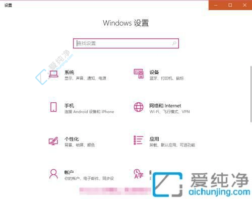 win10的触摸板功能如何关闭-如何关闭手提电脑的触摸板