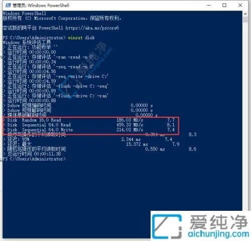 win10如何测试硬盘速度-win10怎么测试硬盘读写速度