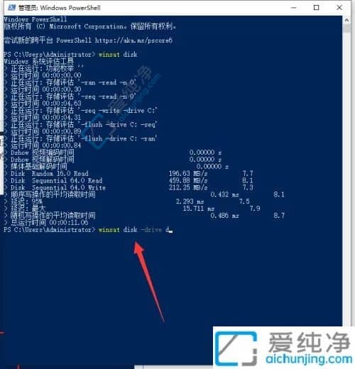 win10如何测试硬盘速度-win10怎么测试硬盘读写速度