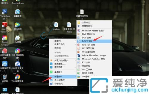 轻松辨别文件类型：在Win10中如何显示文件后缀名格式