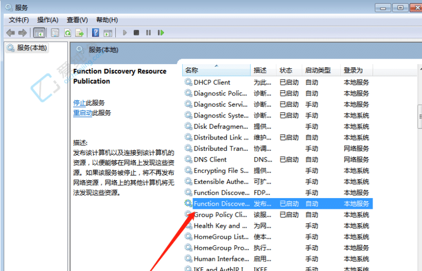 win10系统无法保存高级共享设置-win10更改高级共享设置保存无效