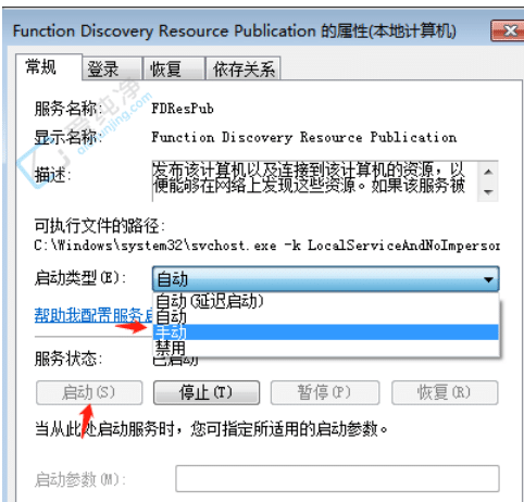win10系统无法保存高级共享设置-win10更改高级共享设置保存无效