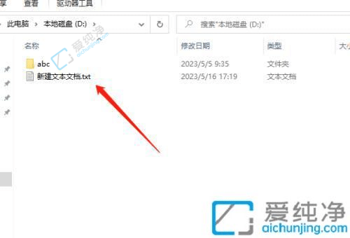 win10如何显示文件后缀名-win10怎么显示文件的后缀格式