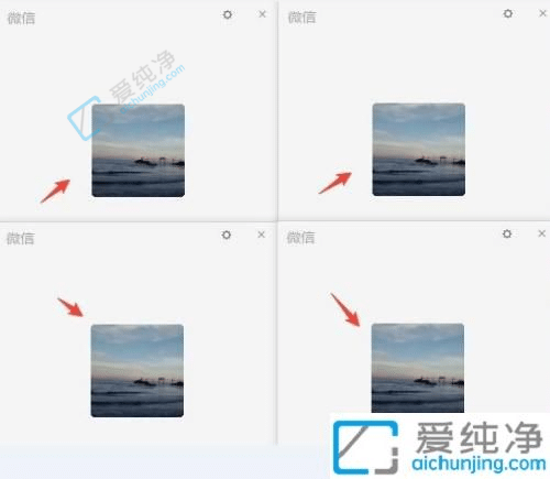 win10电脑如何双开两个微信-win10怎么登陆多个微信