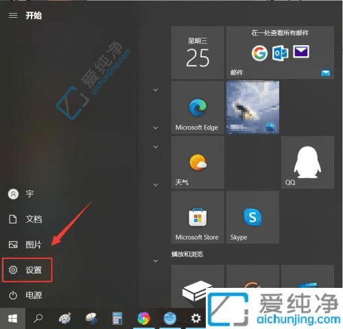 零线缆畅享大屏体验：如何在Win10电脑上无线投屏到电视