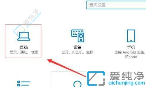 win10系统怎么调赫兹-win10系统在哪调赫兹