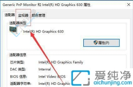 win10系统怎么调赫兹-win10系统在哪调赫兹