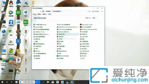 win10关闭hyper-v教程-如何彻底关闭hyper-v