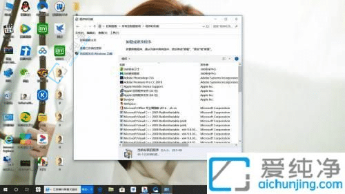 win10关闭hyper-v教程-如何彻底关闭hyper-v