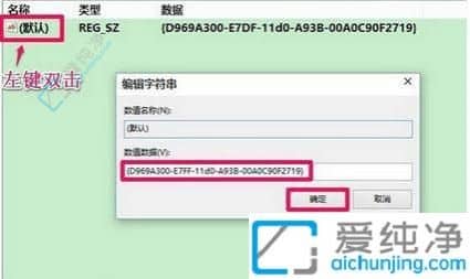 Win10电脑右键怎么没有新建文件夹-win10右键菜单没有新建