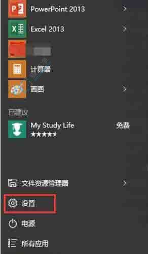 Win10中轻松查看电脑的显存容量的方法：显卡性能一目了然