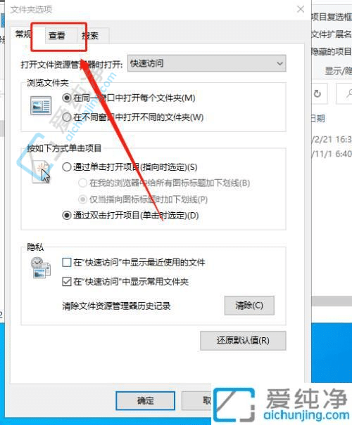 win10怎么修改文件后缀名-win10txt文件怎么改后缀名