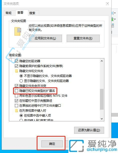 win10怎么修改文件后缀名-win10txt文件怎么改后缀名