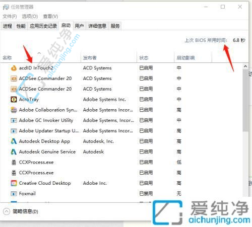 window10如何管理启动项-win10如何设置开机启动项