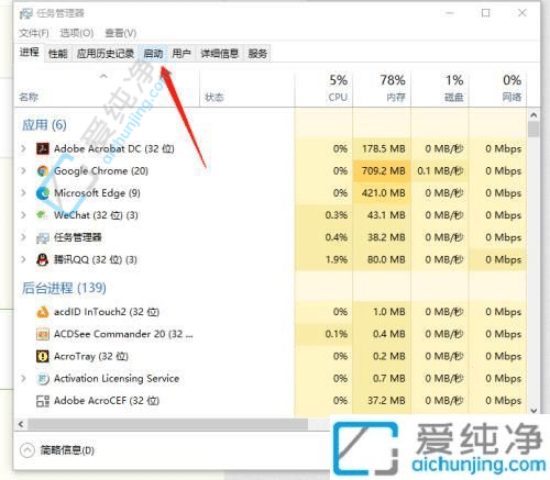 window10如何管理启动项-win10如何设置开机启动项