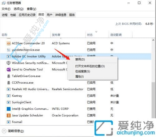window10如何管理启动项-win10如何设置开机启动项