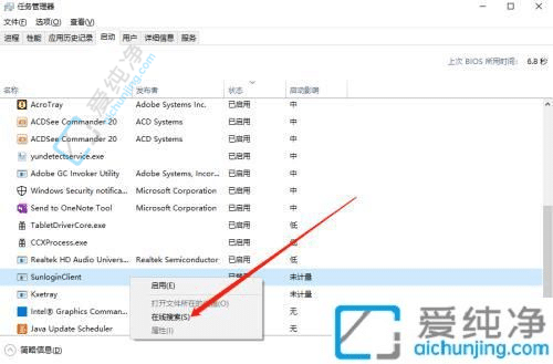 window10如何管理启动项-win10如何设置开机启动项