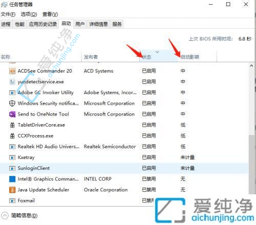 window10如何管理启动项-win10如何设置开机启动项
