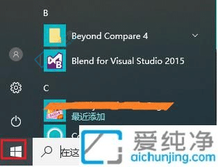 win10系统电脑属性在哪里-win10的系统属性在哪里