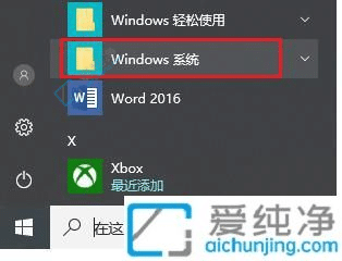 win10系统电脑属性在哪里-win10的系统属性在哪里