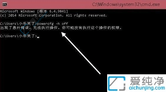 Win10如何删除休眠文件-win10怎么删除系统休眠文件