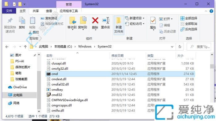 Win10如何删除休眠文件-win10怎么删除系统休眠文件