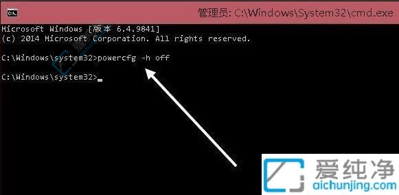 Win10如何删除休眠文件-win10怎么删除系统休眠文件