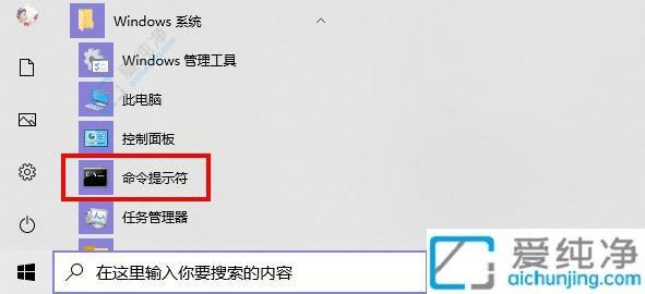Win10如何删除休眠文件-win10怎么删除系统休眠文件