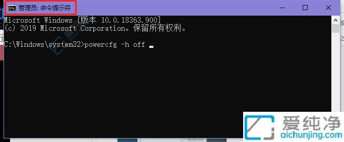 Win10如何删除休眠文件-win10怎么删除系统休眠文件