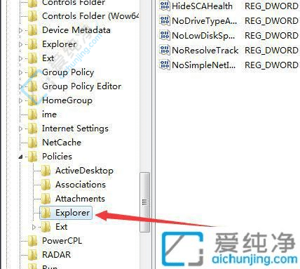 Win10如何设置电脑桌面不能存放文件-win10桌面禁止保存文件