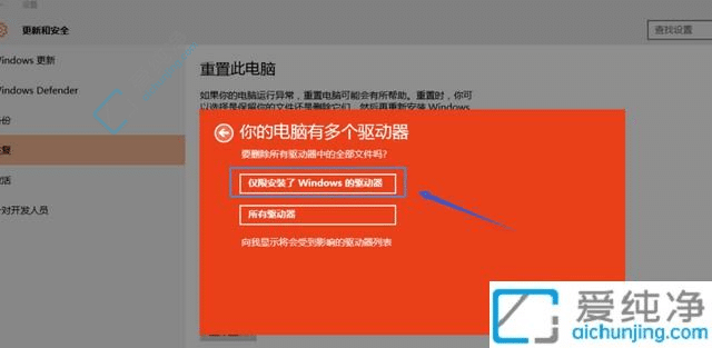 如何重置电脑win10-怎样重置电脑系统win10