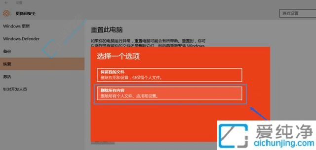 如何重置电脑win10-怎样重置电脑系统win10