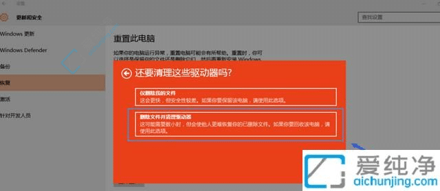 如何重置电脑win10-怎样重置电脑系统win10
