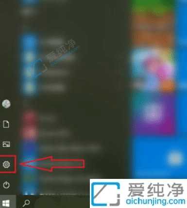 Win10电脑鼠标轨迹如何消除-win10如何关闭鼠标指针轨迹