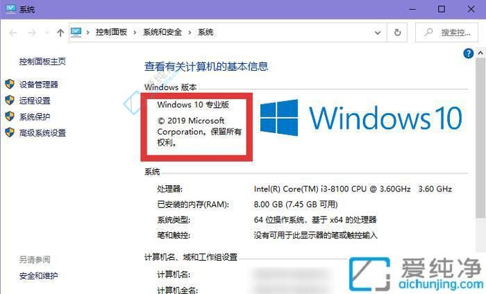 Win10中启用和使用内置沙盒功能提升系统安全性：安全无忧