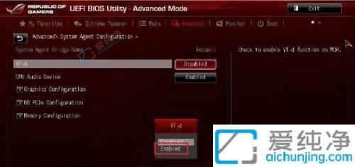 Win10华硕主板设置vt虚拟化-华硕主板模拟器vt如何开启
