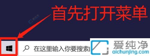 全面清理：在Win10系统中高效清除临时文件释放存储空间