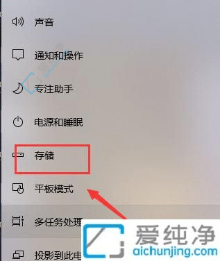 win10系统的c盘怎么清理-win10怎么清理电脑C盘