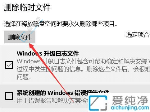 win10系统的c盘怎么清理-win10怎么清理电脑C盘