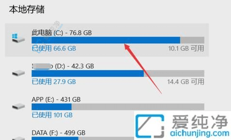 win10系统的c盘怎么清理-win10怎么清理电脑C盘