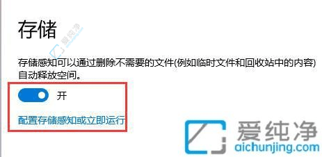 win10系统的c盘怎么清理-win10怎么清理电脑C盘