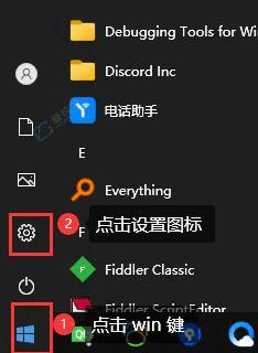 Win10电脑中修改和设置开机密码：快速提升账户安全