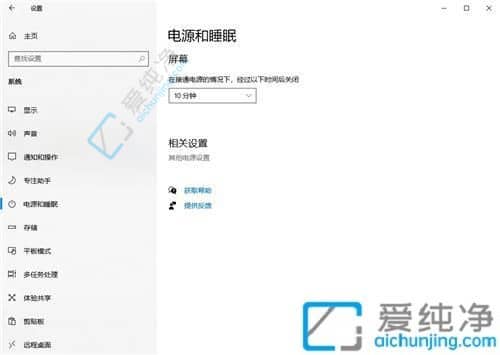 win10系统如何关闭快速启动-怎么关闭win10快速启动功能