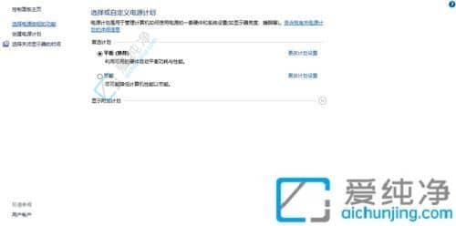 win10系统如何关闭快速启动-怎么关闭win10快速启动功能